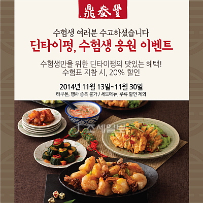 차마시고 밥먹고 이미지