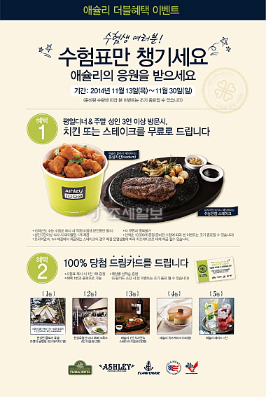 차마시고 밥먹고 이미지