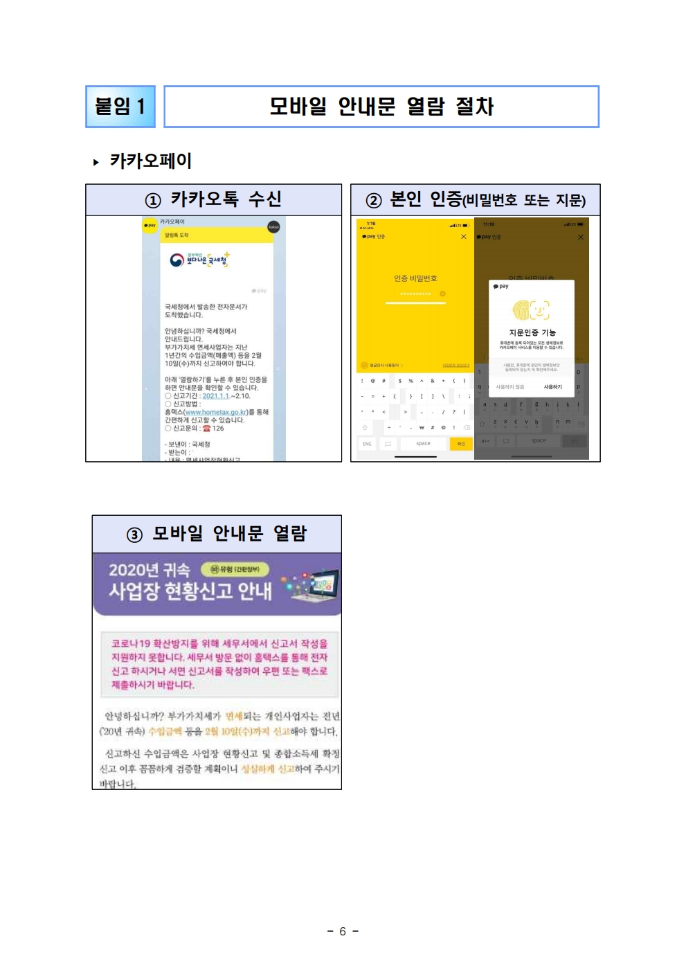 2021 licensee.pdf_page_6.png