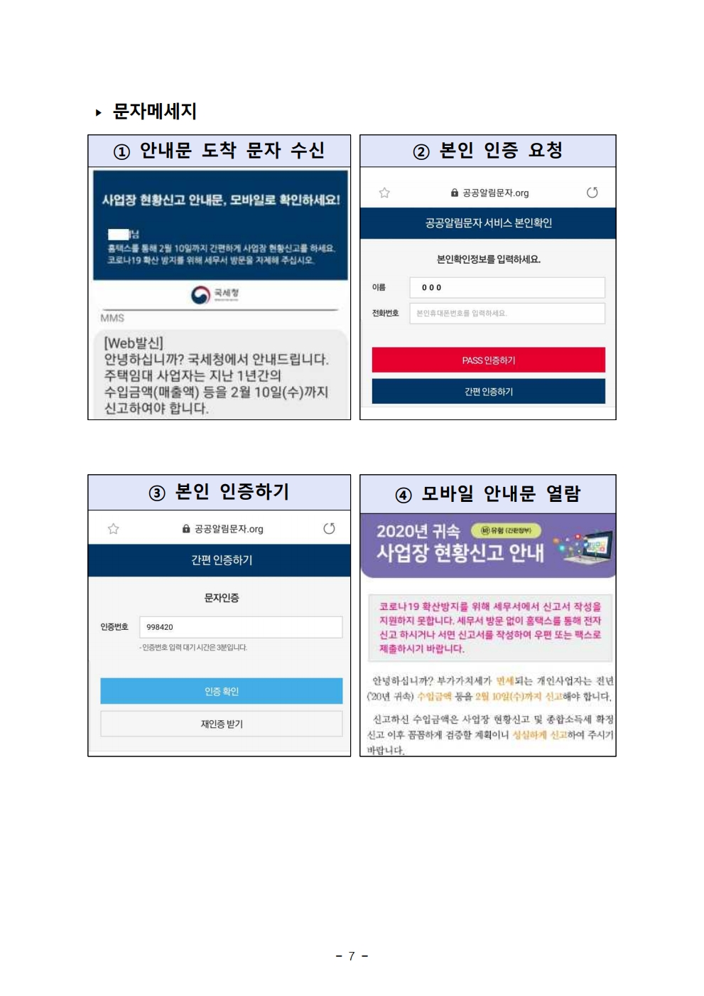 2021 licensee.pdf_page_7.png